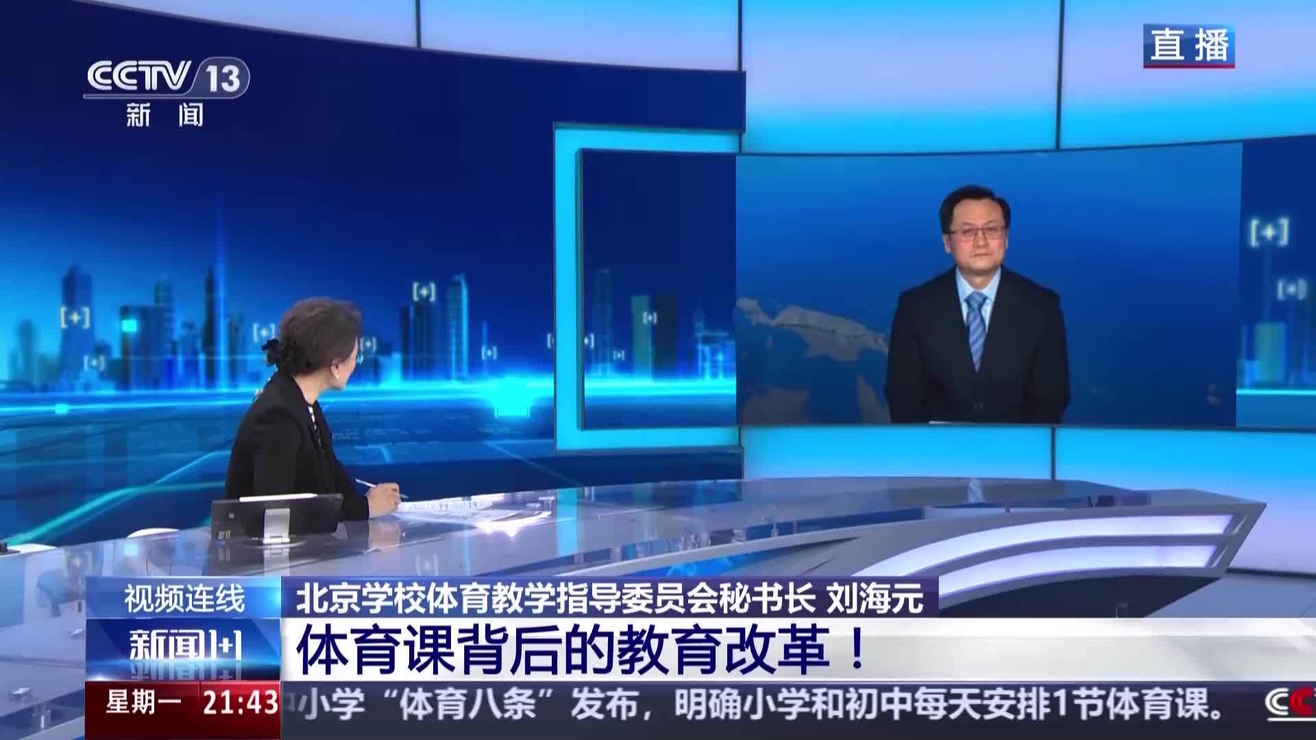 熊移至東區