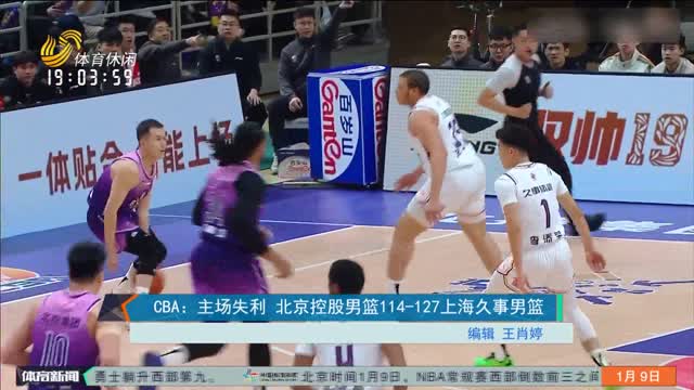 持穩定的狀