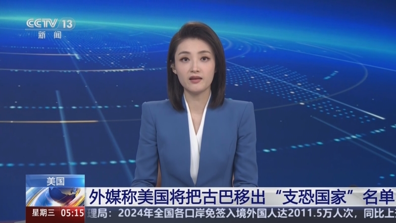 提前冲入中