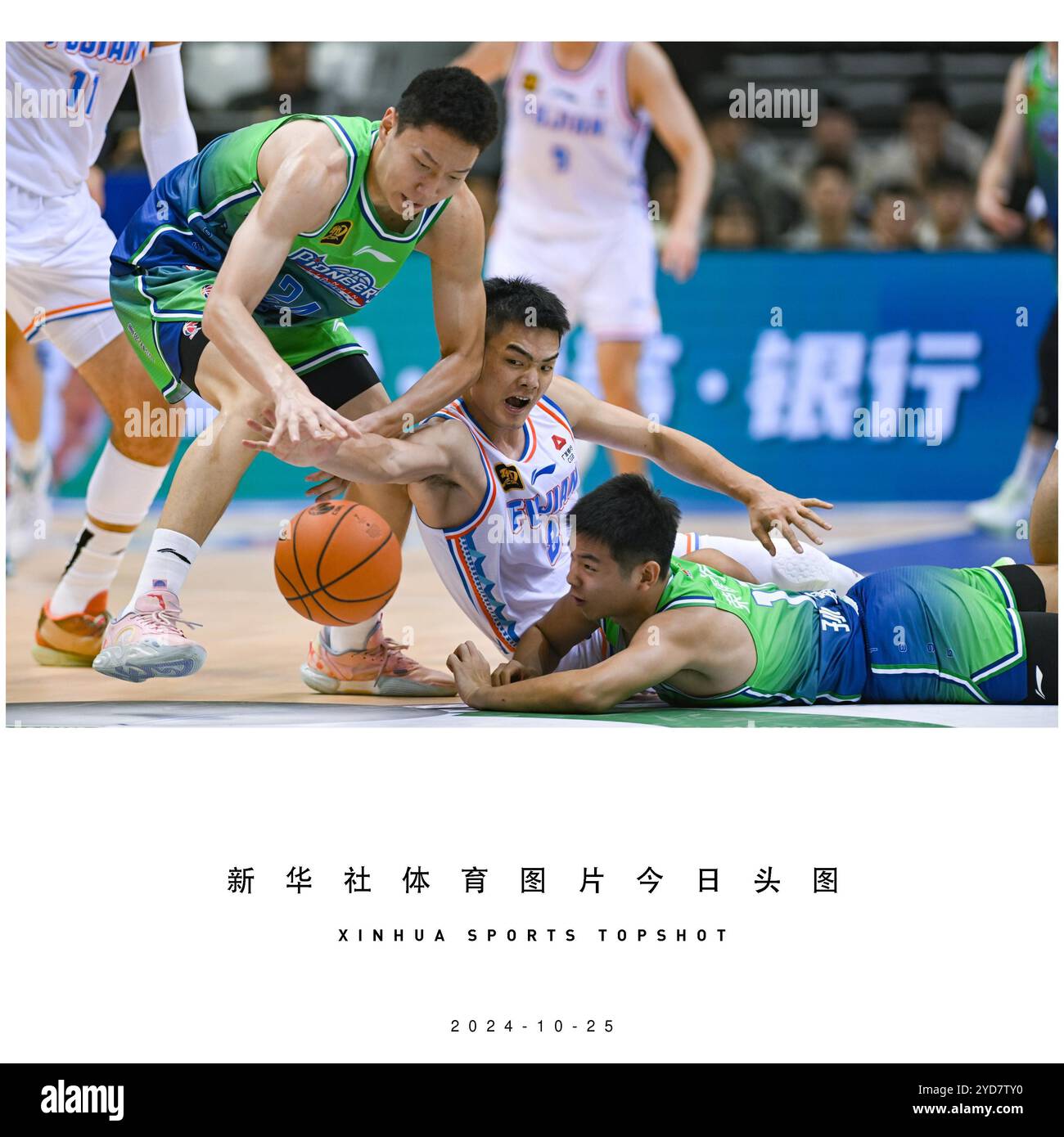 等人正在接