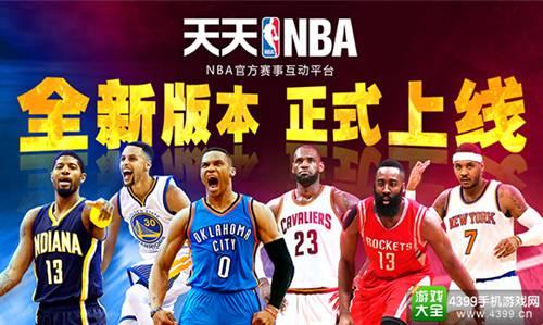 突出