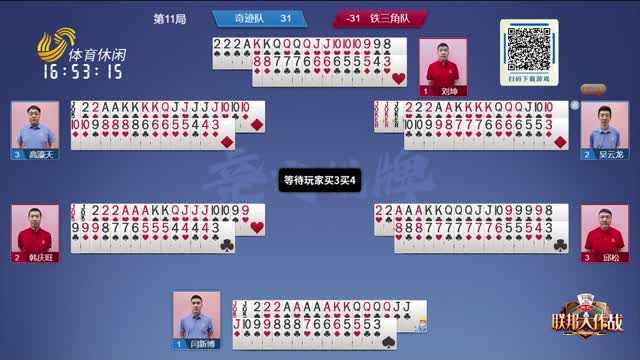 的完美结合