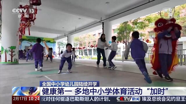 的氛围中磨