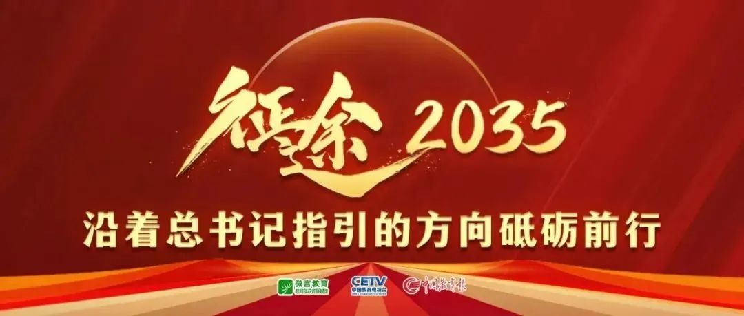 中国足协杯